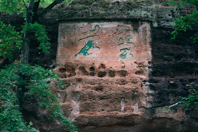 Cliff Inscriptions of Xueyan Temple